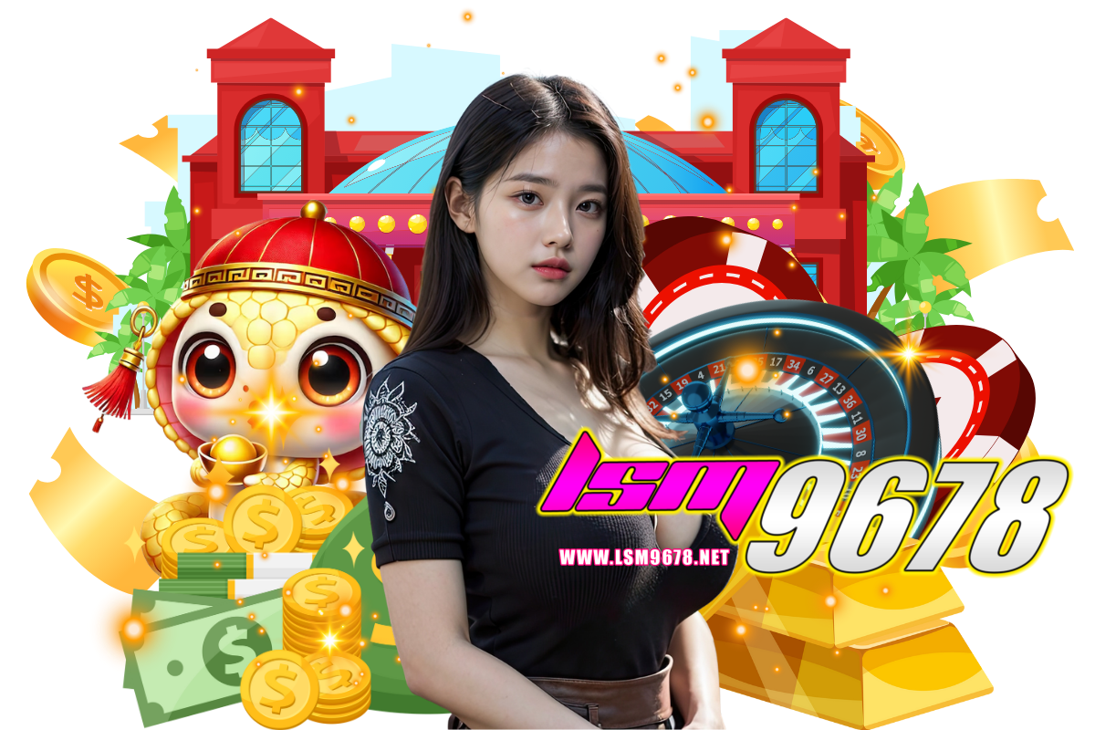 lsm9678 สล็อต